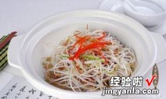 绿豆芽炒兔肉丝