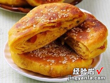 芝麻南瓜烧饼