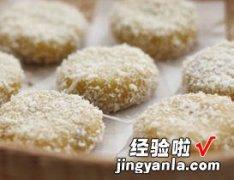 椰香红薯饼