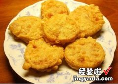 酥炸藕盒