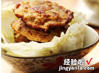 香煎肉饼