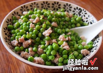 肉末豌豆