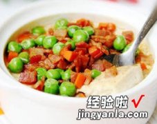 一品蒸豆腐