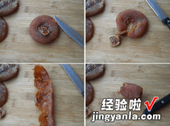 柿饼卷