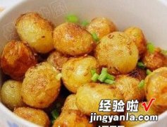 孜然椒盐土豆仔