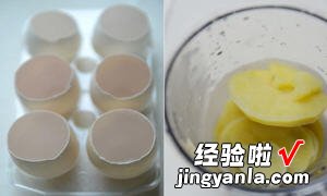 金枪鱼蛋黄土豆泥