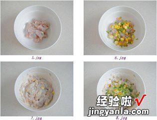 QQ虾饼