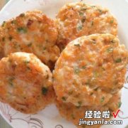 香煎虾饼