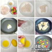 水果龙利鱼柳