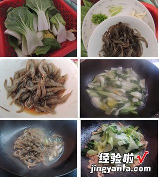 青菜炒河虾