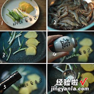 孜然味 烤虾干