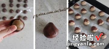 板栗烧果子