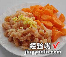 菠菜胡萝卜鸡肉丸子