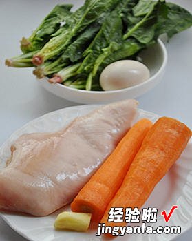 菠菜胡萝卜鸡肉丸子