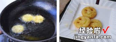 笑脸薯饼