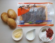 炸虾可乐饼