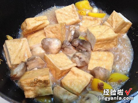 味噌鲑鱼头豆腐煲