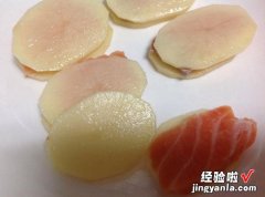 鲑鱼马铃薯饼