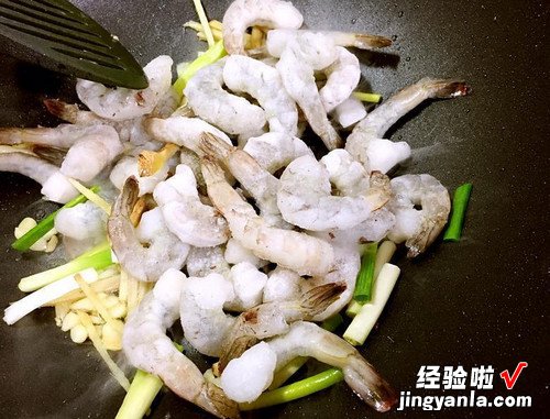 葱烧虾仁