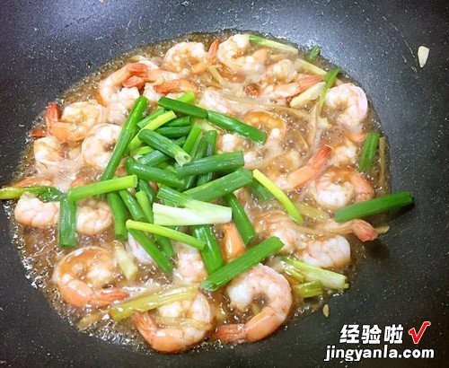 葱烧虾仁