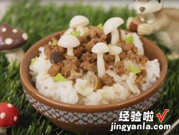 菇菇小森林肉燥饭