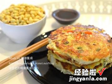 黄豆煎饼