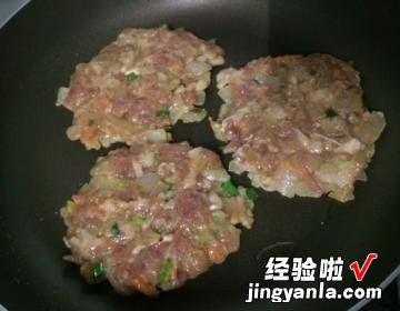 洋葱鲜肉饼