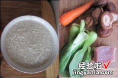 杂蔬瘦肉粥