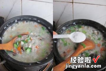 杂蔬瘦肉粥