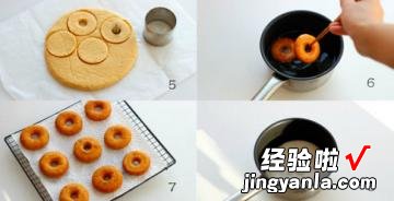 红薯甜甜圈
