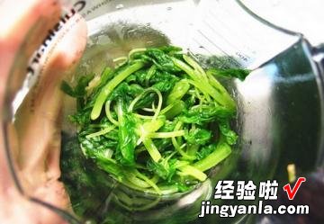 苋菜吻仔鱼粥