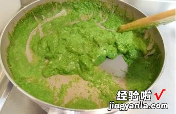 香菇翡翠吻仔鱼粥