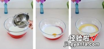 菠萝酸奶蛋糕