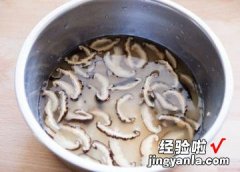 无油料理亲子鲑鱼炊饭