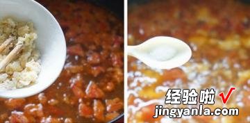 番茄鸡蛋疙瘩汤