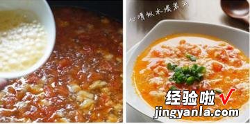 番茄鸡蛋疙瘩汤