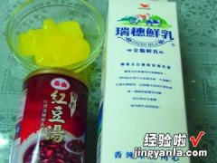 亲子料理 红豆粉冰棒