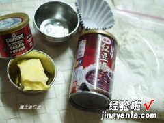 与孩子一起做 紫米红豆发糕