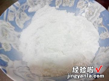 紫米红豆糖霜饼干