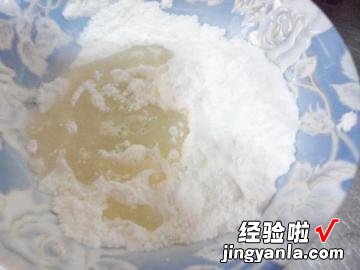 紫米红豆糖霜饼干