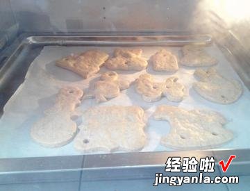 紫米红豆糖霜饼干