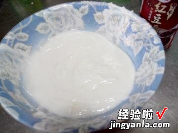 紫米红豆糖霜饼干