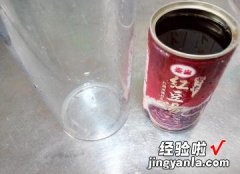 紫米红豆糖霜饼干