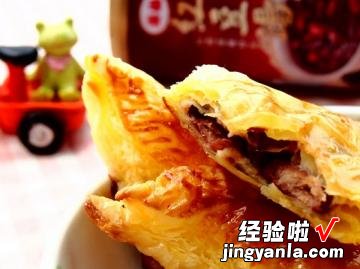 紫米红豆起酥派