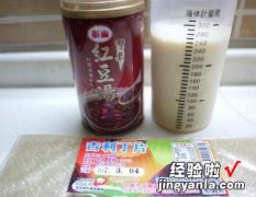 亲子料理 超简单滑嫩豆花