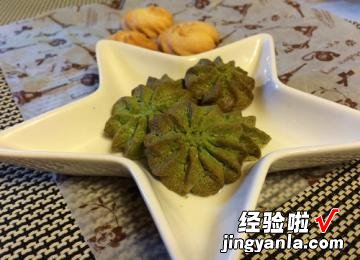 抹茶小饼