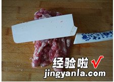 金丝小肉饼