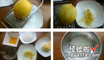 柠檬奶油霜夹心苏打饼干