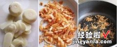 香蒜金黄炒饭