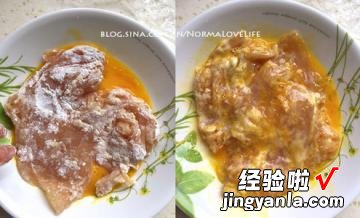 香辣大鸡排